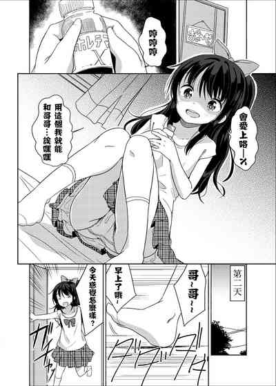第6頁圖