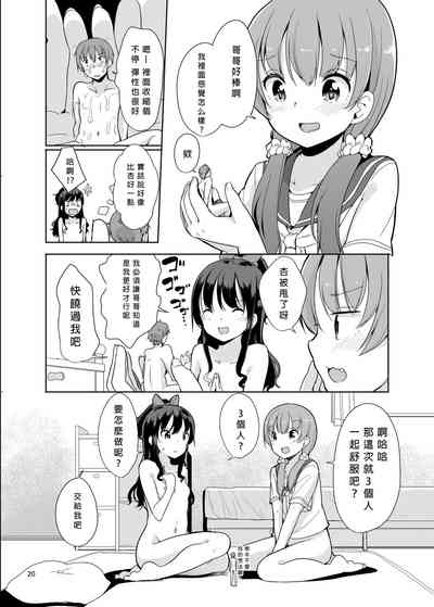 第22頁圖