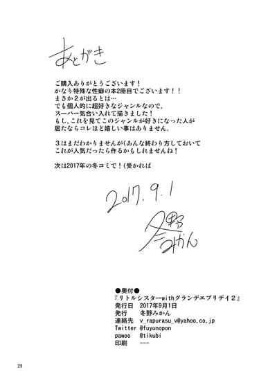 第30頁圖