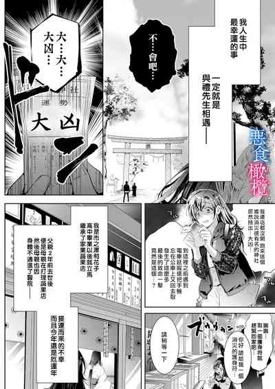 第110页图