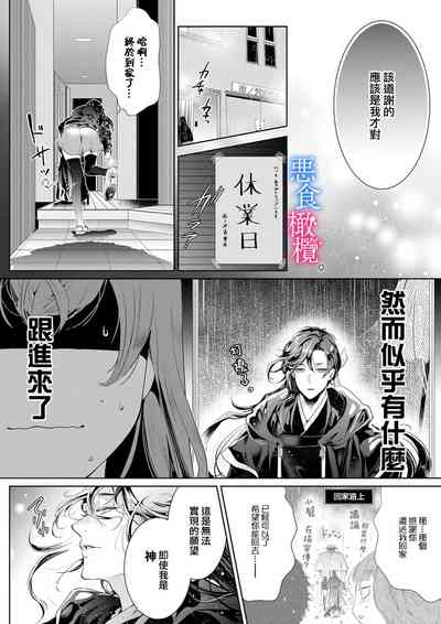 第118页图