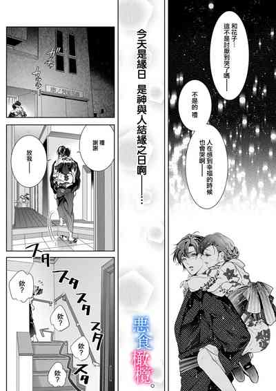 第66页图