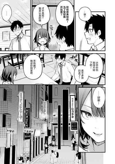 第10页图