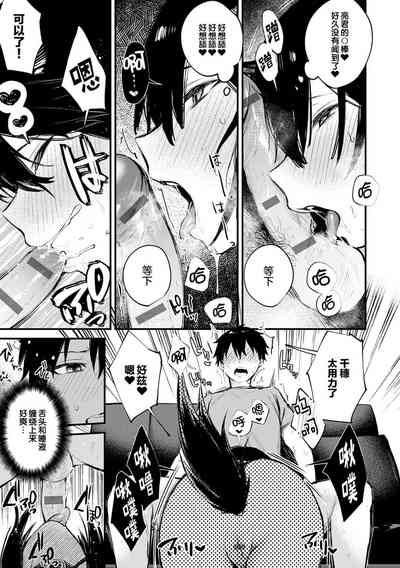 第146页图