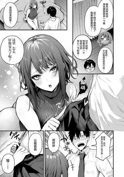第222页图