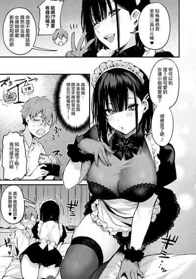 第70页图