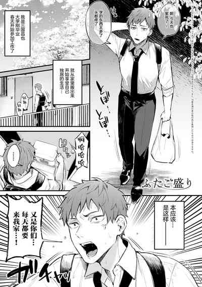 第86页图