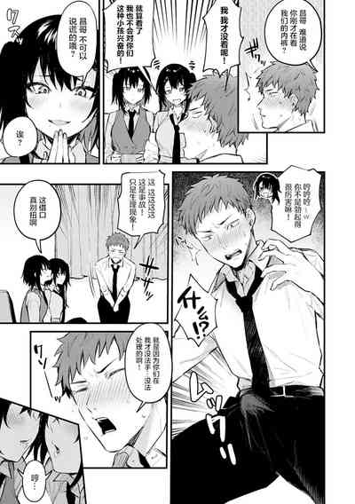 第90页图