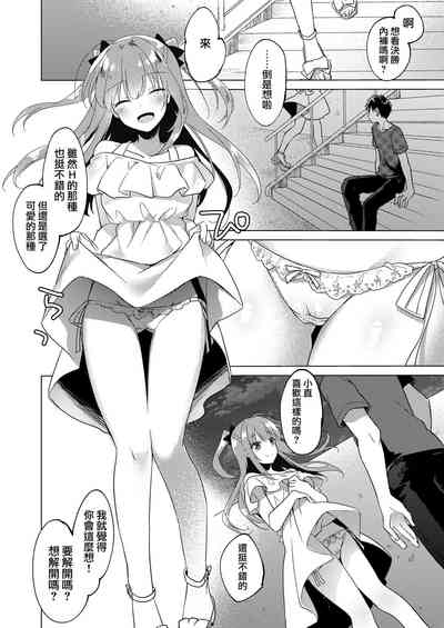 第106頁圖