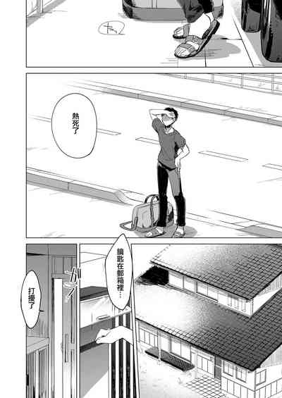 第86頁圖