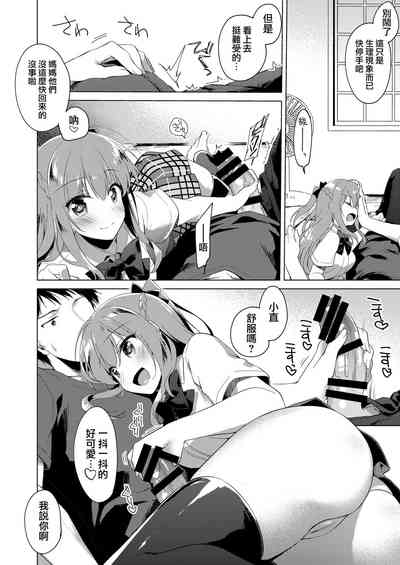 第90頁圖