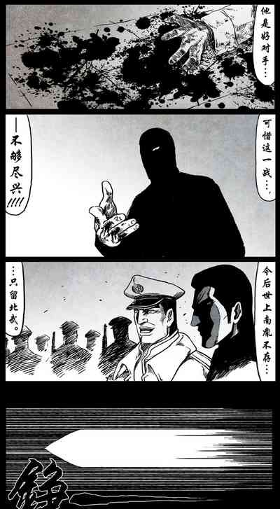 第214页图