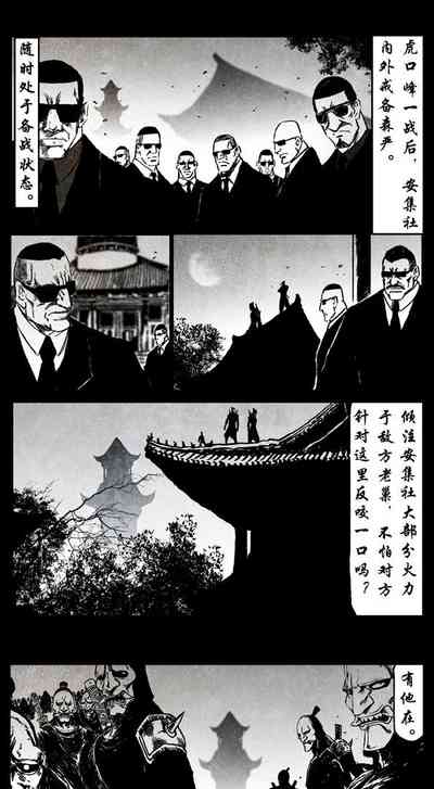 第254页图