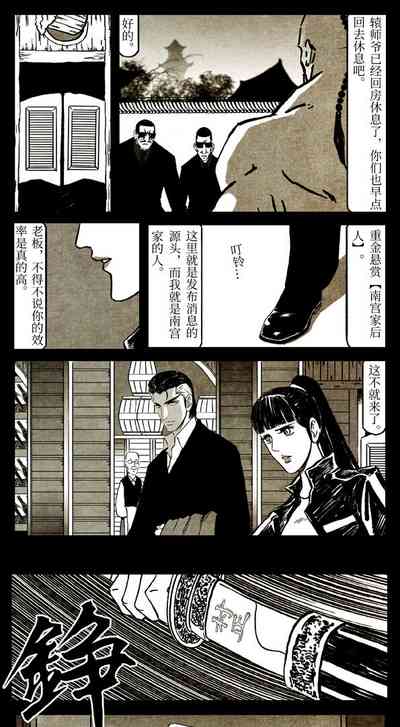 第282页图