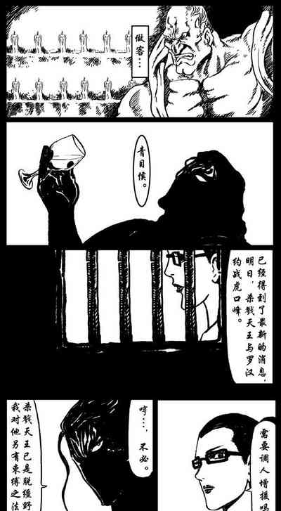 第34页图