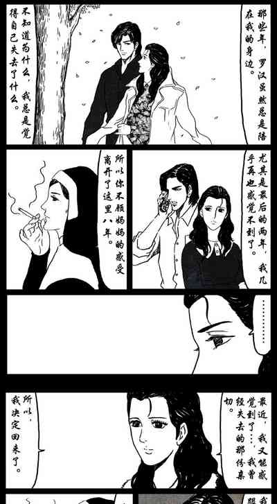 第38页图