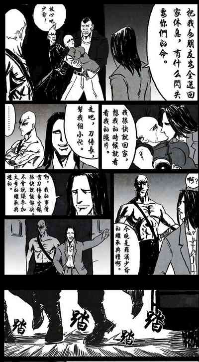 第6页图
