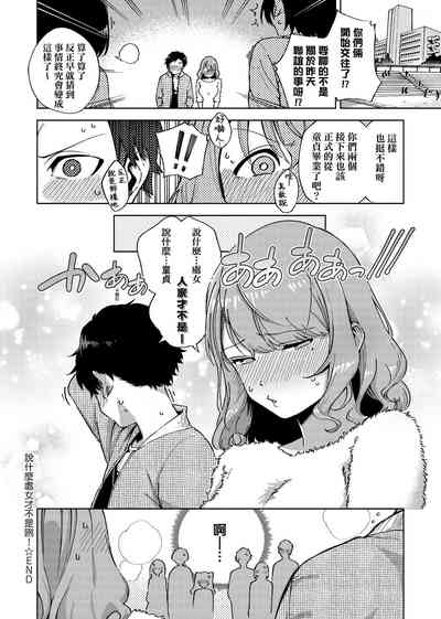 第106页图