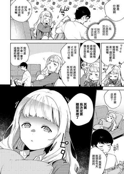 第10页图