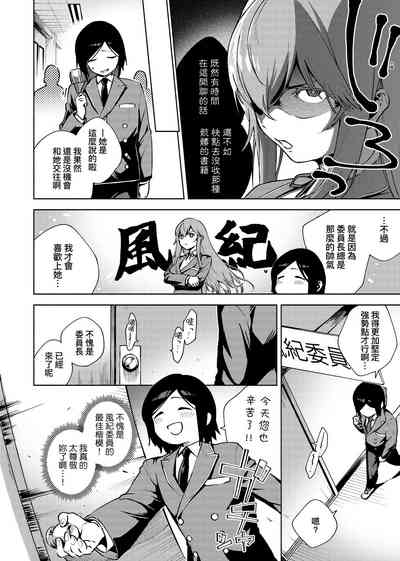 第246页图