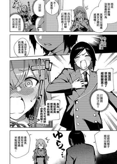 第250页图