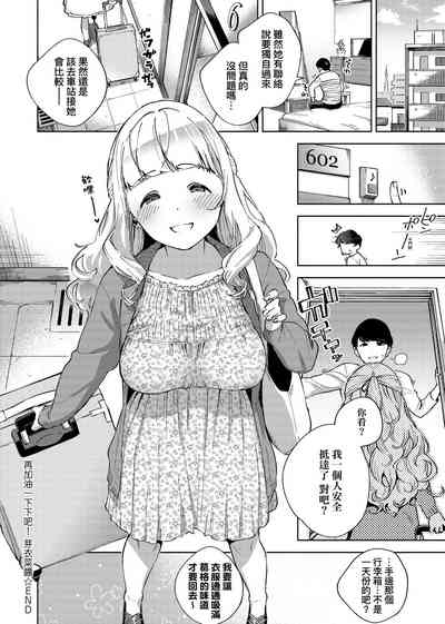 第38页图