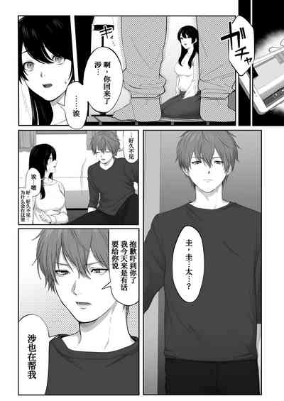 第30頁圖