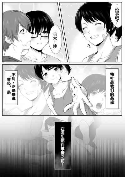 第6頁圖