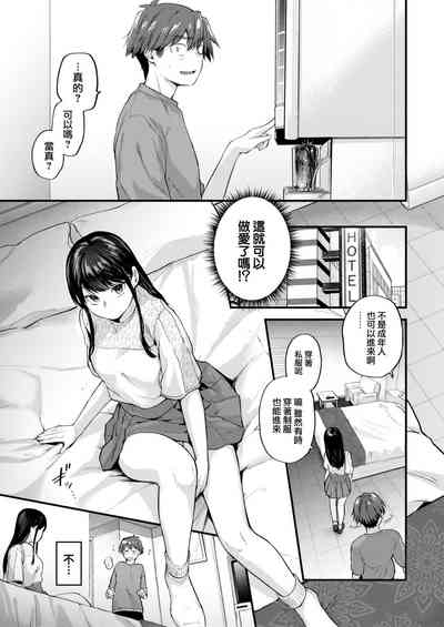 第6頁圖