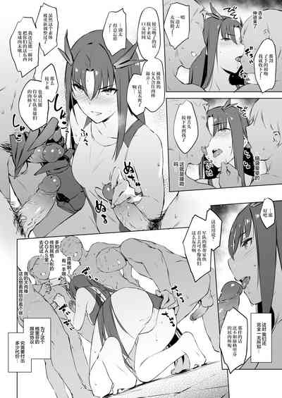 第6页图