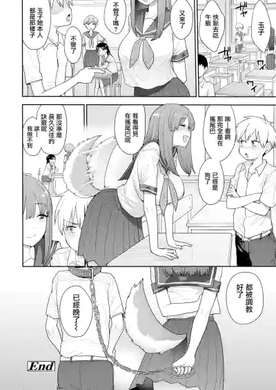 第26页图