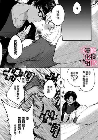 第26页图