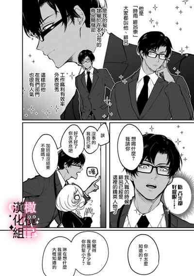 第6页图