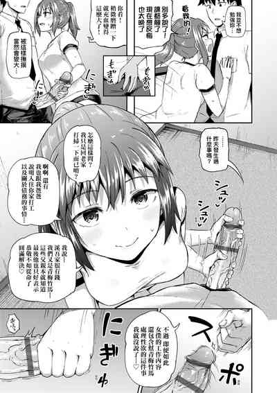 第110頁圖