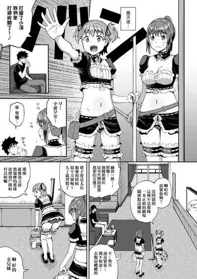 第14頁圖