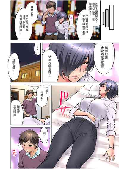 第10頁圖