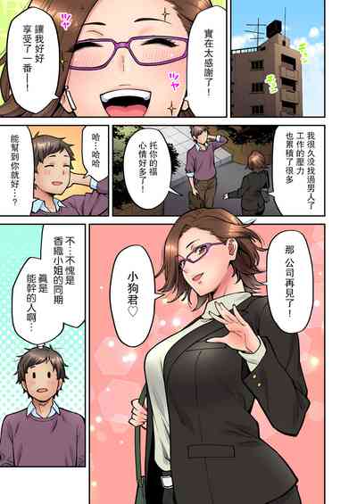 第110頁圖