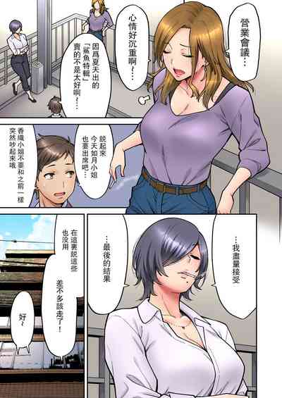第86頁圖