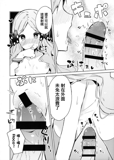第14頁圖