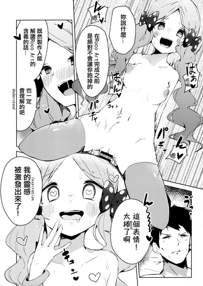 第18頁圖