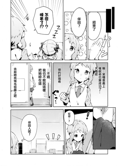 第6頁圖