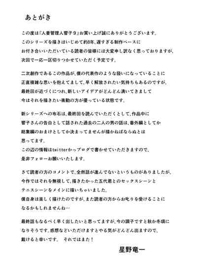 第42页图