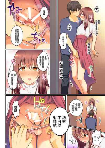 第14頁圖