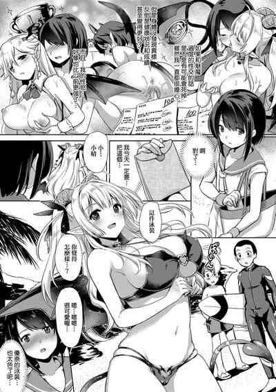 第106頁圖