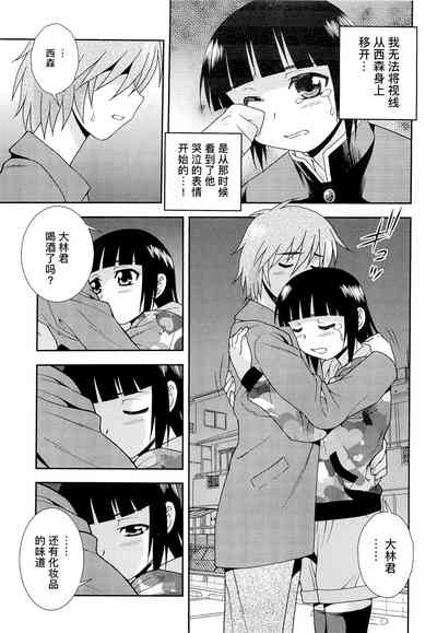 第138页图
