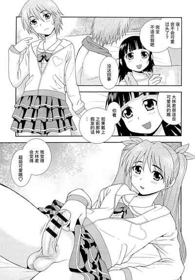 第158页图