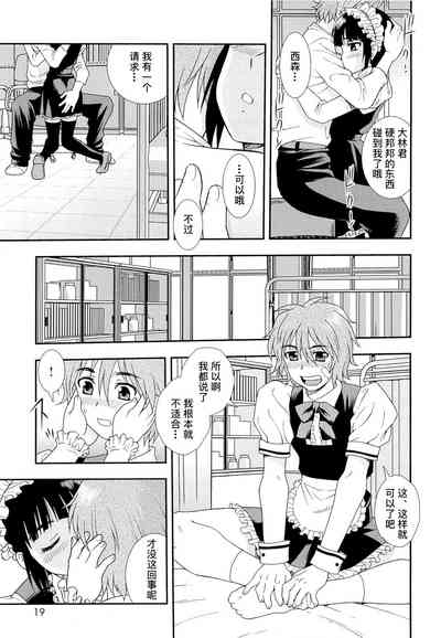 第18页图