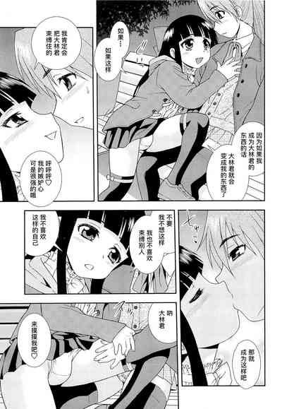 第66页图