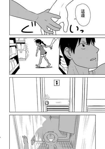 第6页图