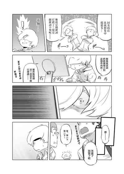 第22頁圖
